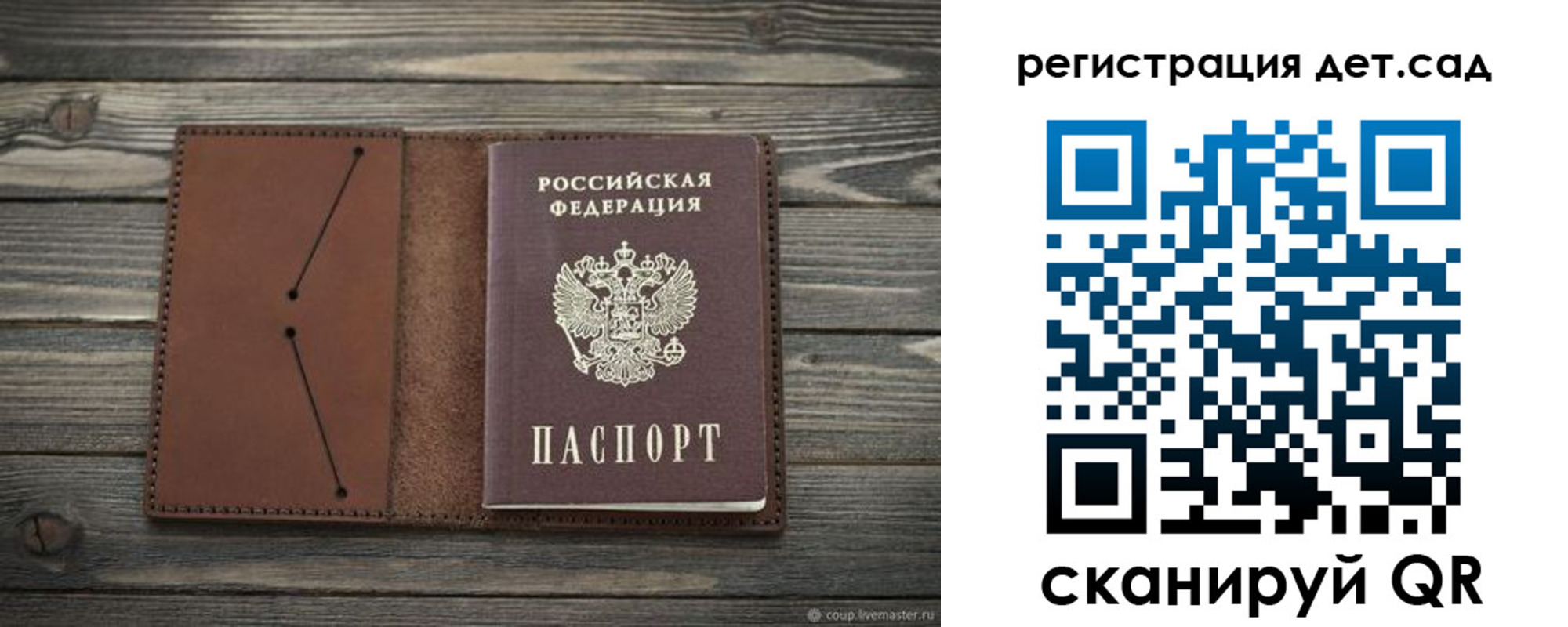 временная регистрация госуслуги в Раменском